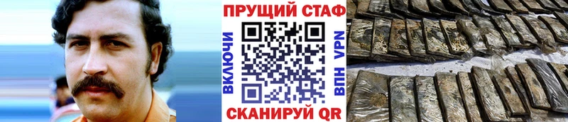 Названия наркотиков Курчалой A-PVP МДМА COCAIN ГАШИШ МАРИХУАНА Мефедрон