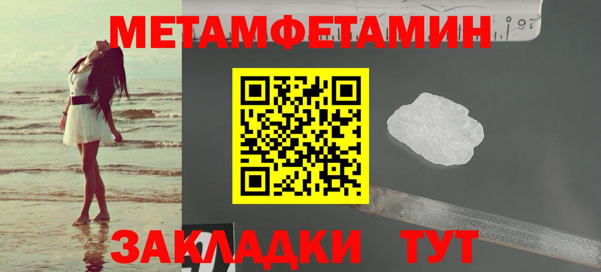 АМФ 97% Курчалой
