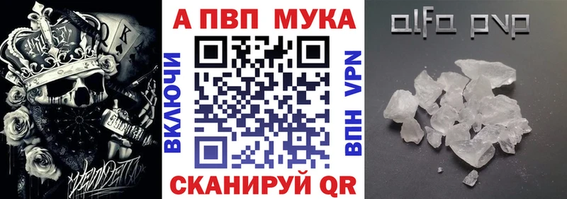 А ПВП VHQ  купить наркотик  нарко площадка как зайти  Курчалой 