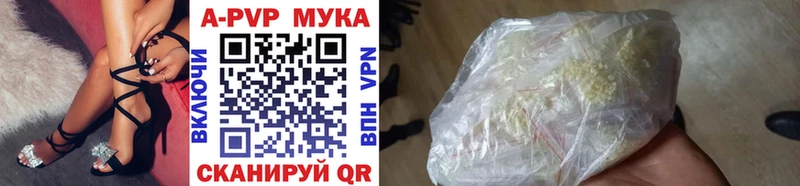 A-PVP крисы CK Курчалой