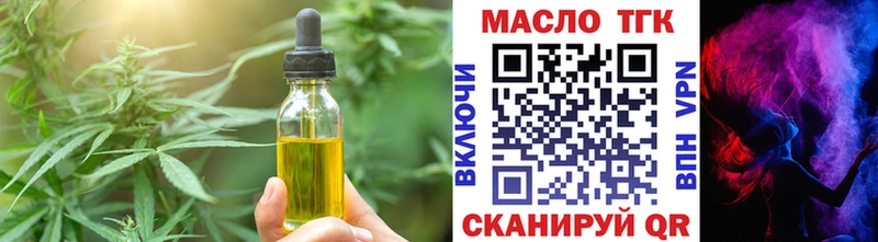 Печенье с ТГК марихуана  ссылка на мегу ссылка  Курчалой 
