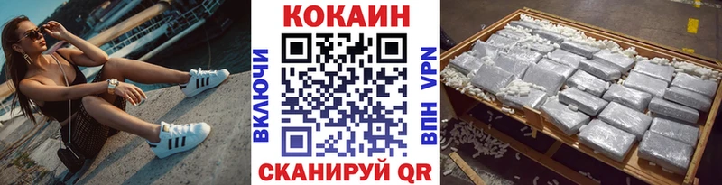 даркнет сайт  МЕГА ССЫЛКА  Cocaine Fish Scale  Курчалой 