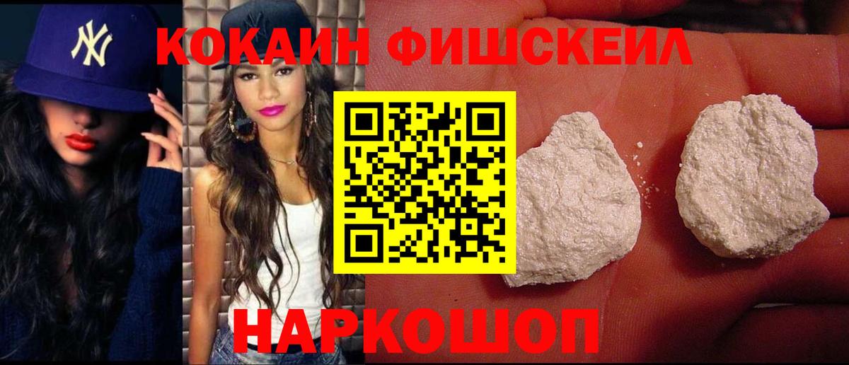Cocaine 98% Курчалой