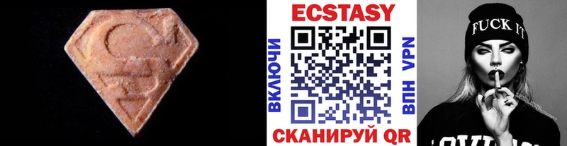 ЭКСТАЗИ VHQ  сколько стоит  кракен онион  Курчалой 