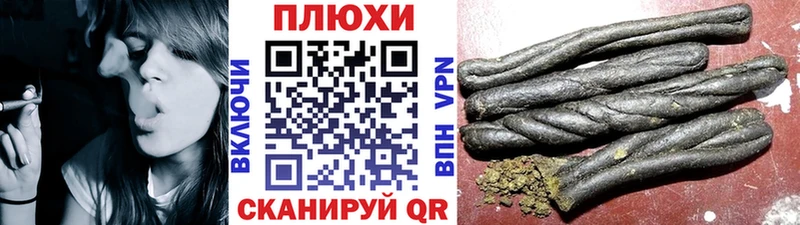 ГАШ ice o lator  где купить наркоту  Курчалой 