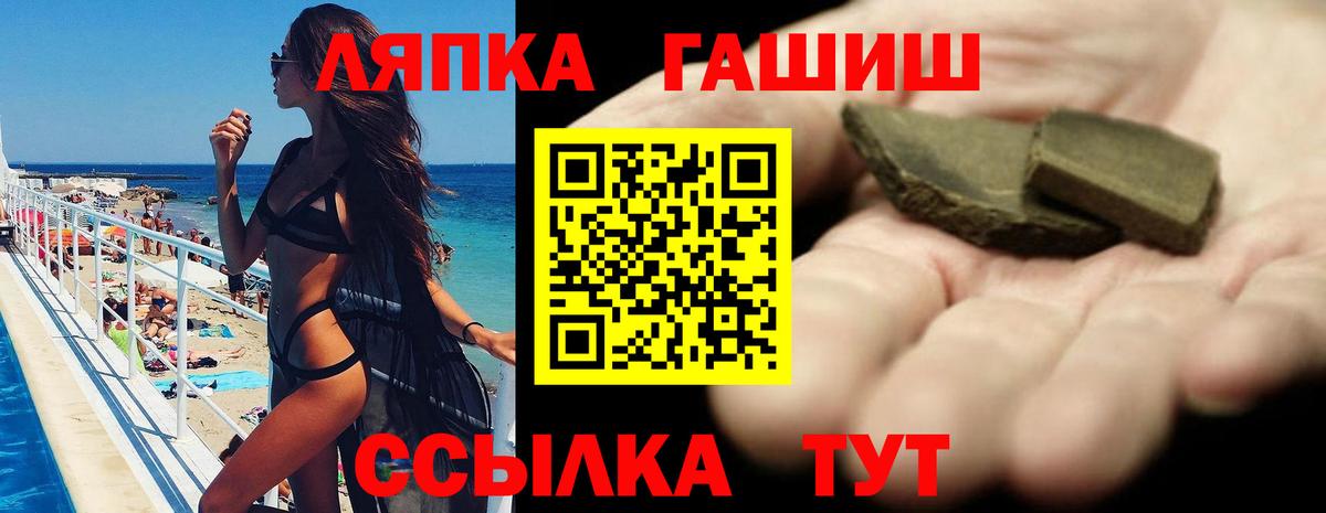 ГАШИШ Изолятор Курчалой