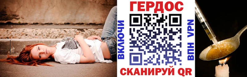мориарти клад  Курчалой  ГЕРОИН гречка 