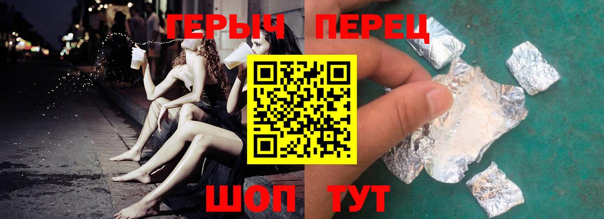 Героин Афган  Вход с VPN  Курчалой 
