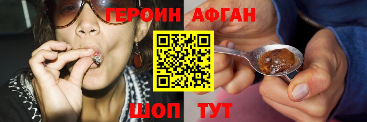 ГАШ  Cocaine  МЕФ кристаллы  NBOMe  Каннабис  Курчалой  Вход с VPN 