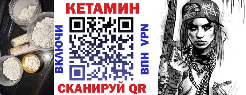 КЕТАМИН ketamine купить наркотик Курчалой