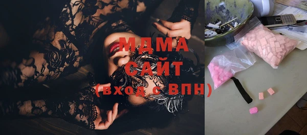 MDMA Алзамай