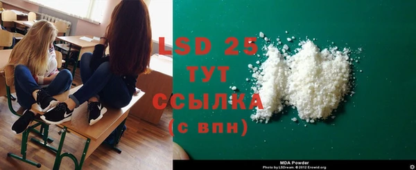 MDMA Алзамай