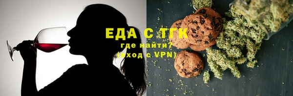 спайс Алексин