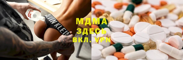 MDMA Алзамай