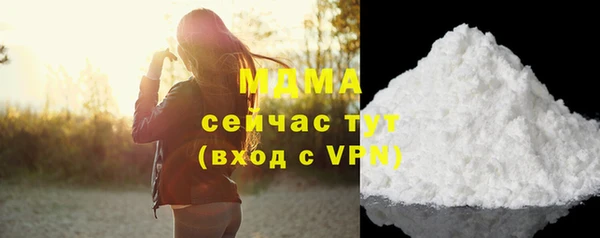 MDMA Алзамай