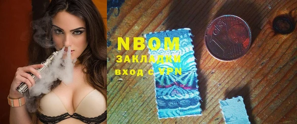 спайс Алексин