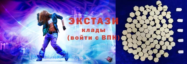 MDMA Алзамай