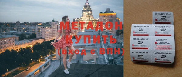 спайс Алексин