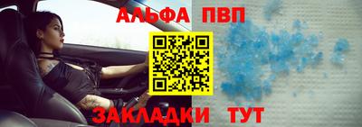 мдма Канаш