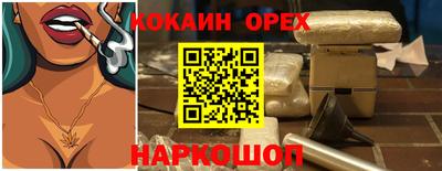 мдма Канаш