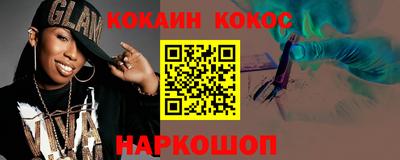 марки lsd Кандалакша