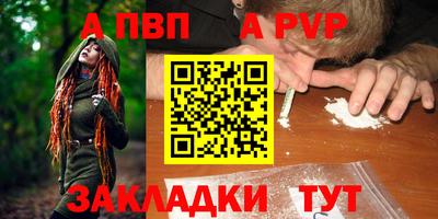 марки lsd Кандалакша