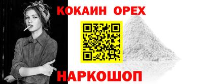 МДМА Наро-Фоминск
