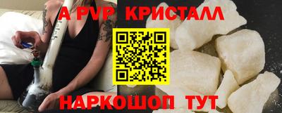 мдма Канаш