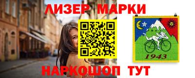 марки lsd Кандалакша