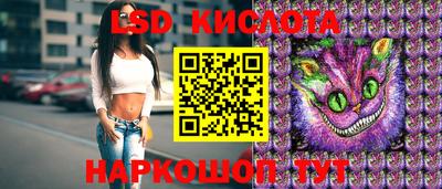 мдма Канаш