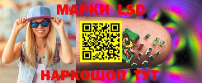 марки lsd Кандалакша