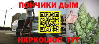 мдма Канаш