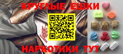 мдма Канаш