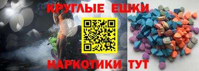 ПСИЛОЦИБИНОВЫЕ ГРИБЫ Камышлов