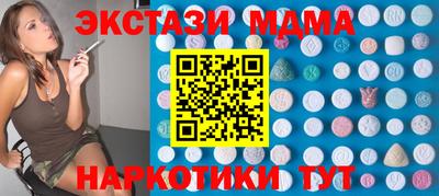 ПСИЛОЦИБИНОВЫЕ ГРИБЫ Камышлов