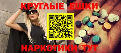 мдма Канаш