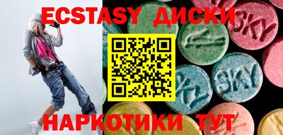 ПСИЛОЦИБИНОВЫЕ ГРИБЫ Камышлов