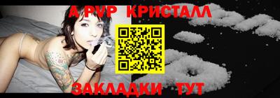 марки lsd Кандалакша