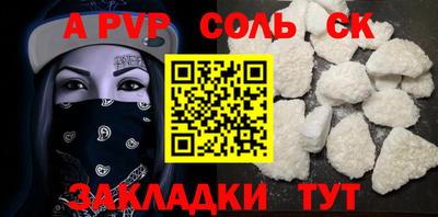 мдма Канаш