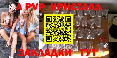 марки lsd Кандалакша