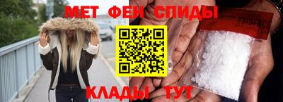 мдма Канаш