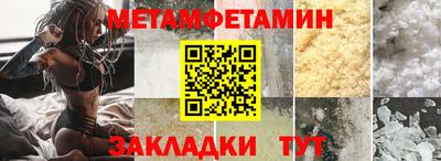 мдма Канаш