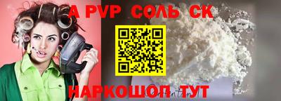 мдма Канаш