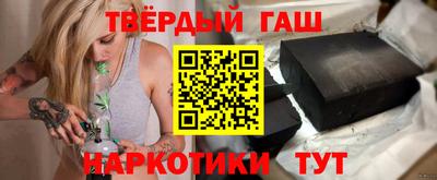 спайс Нальчик