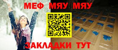 мдма Канаш