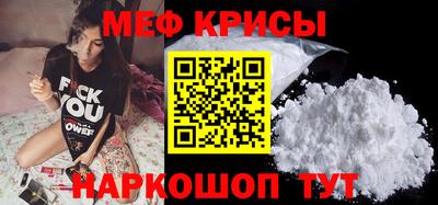 мдма Канаш