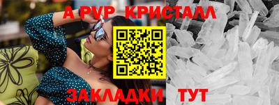 мдма Канаш