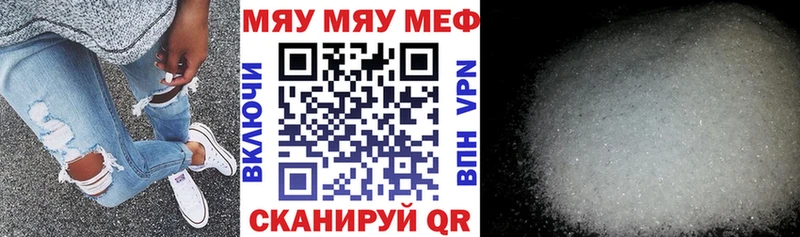 МЯУ-МЯУ мяу мяу  kraken   Курчалой 