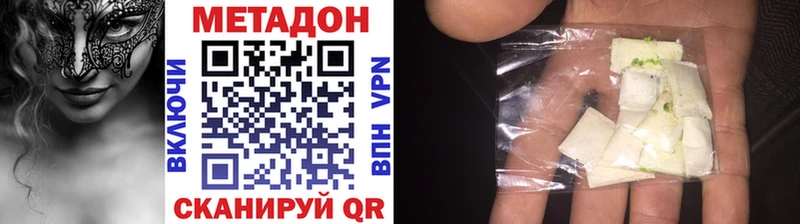 МЕТАДОН белоснежный  Курчалой 