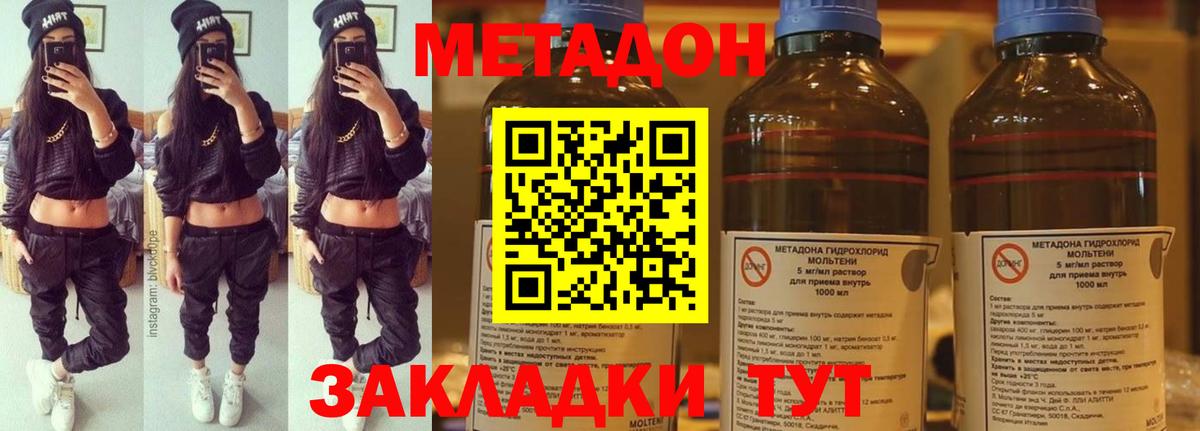 KRAKEN ссылки  Вход с VPN  Курчалой  Метадон methadone 